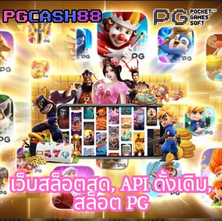 สล็อต285